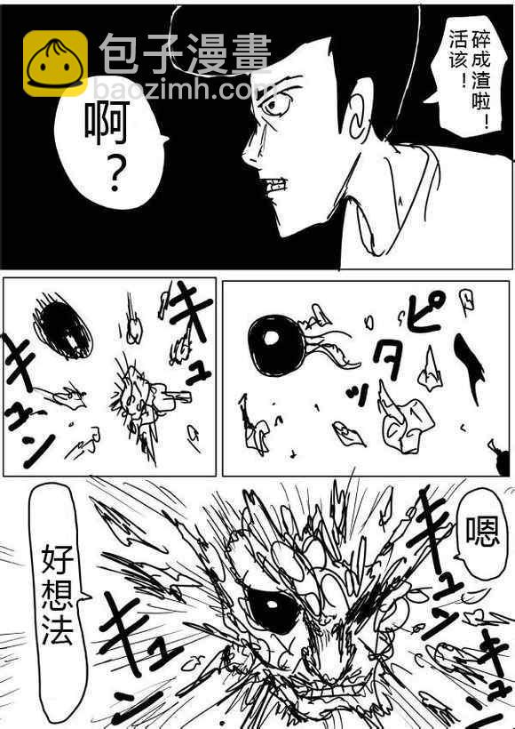 原作版36-3715