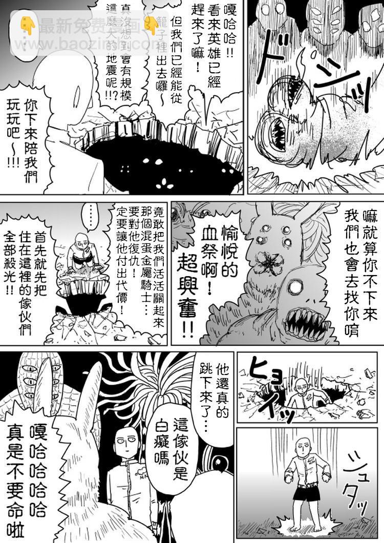 原作版1012