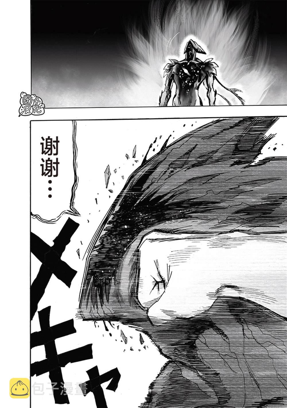 第213话 众神的觉醒60