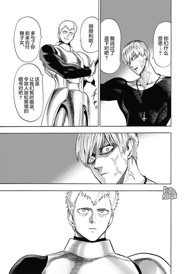 第二季等动画110