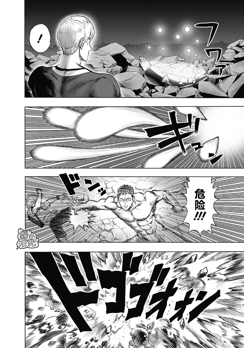 外传：第5话 磨练自己20