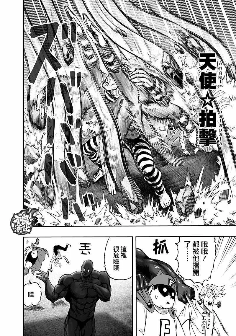 第135话 原来如此25