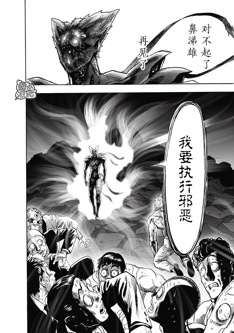 第210话40
