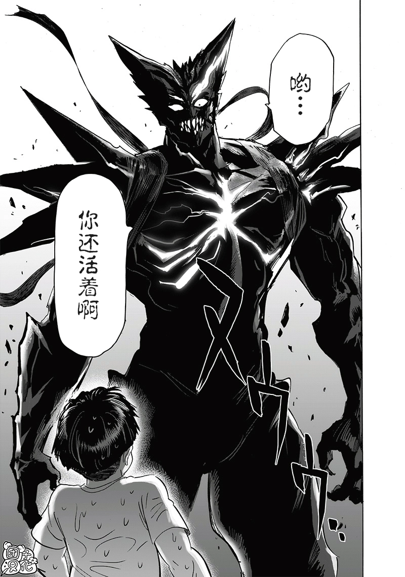 第207话 最棒的英雄23