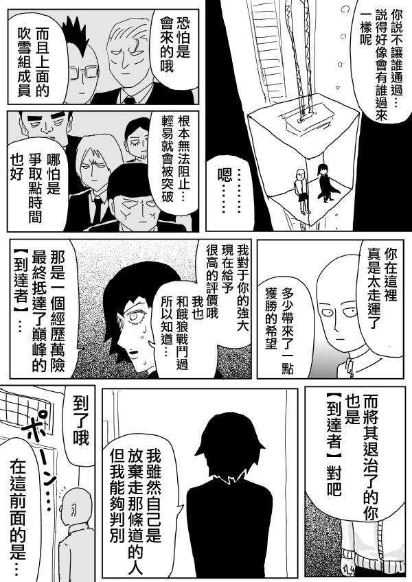 原作版99(2)11