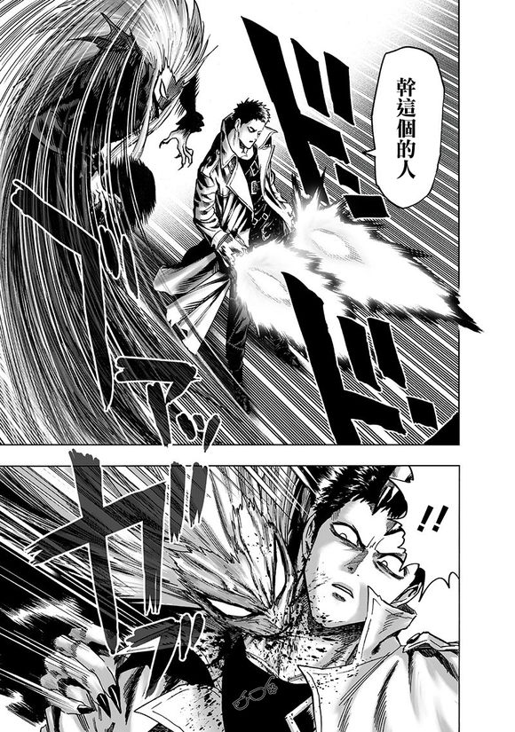 第145话 禁止观看的战斗17
