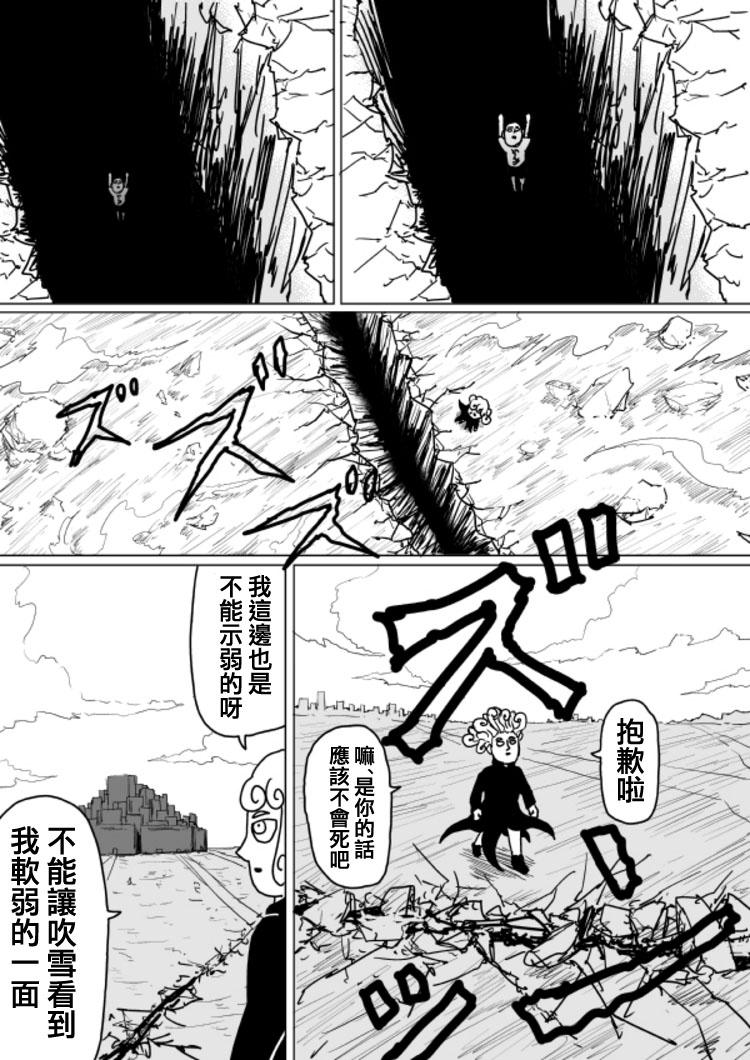 原作版105（2）8