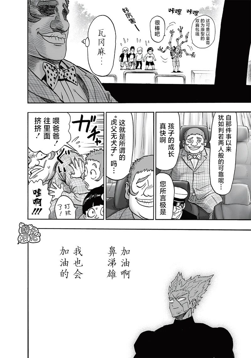 第215话 收获13