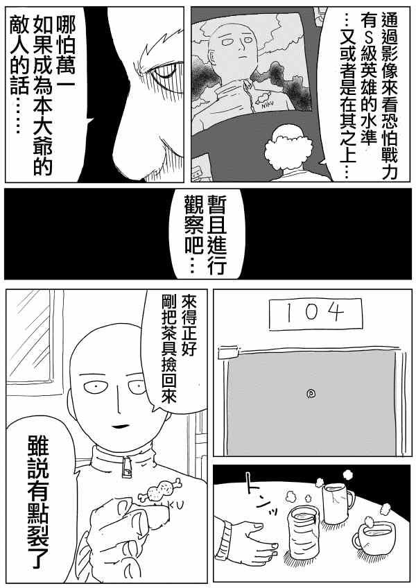 原作版999