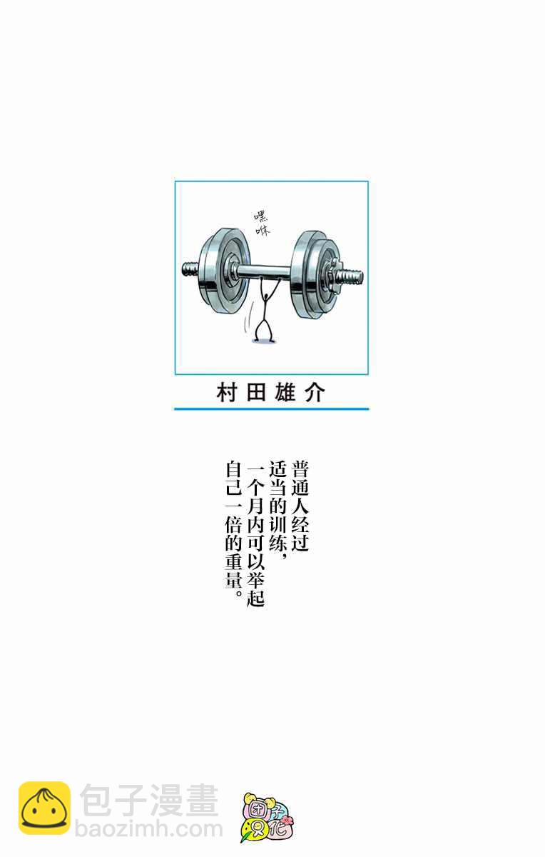 单行本24卷1