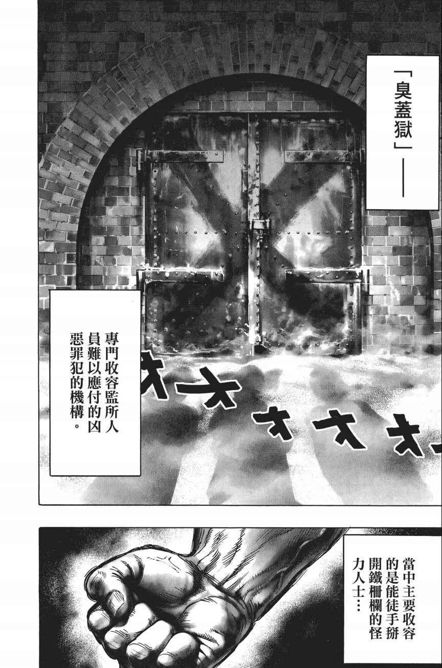 第4卷180