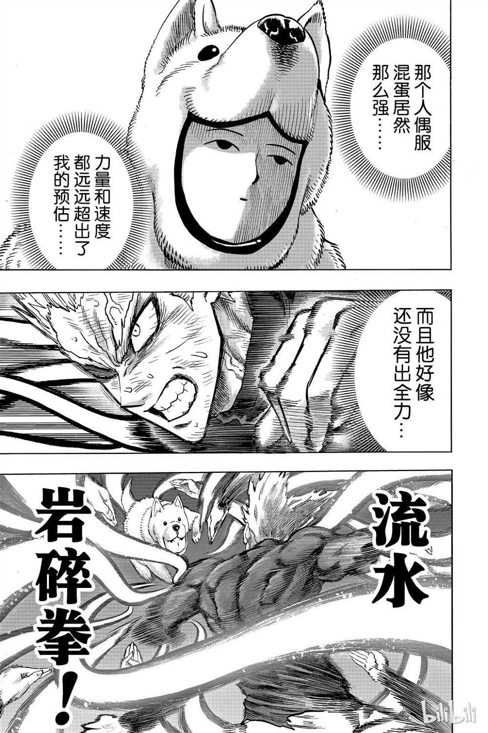 第15卷42