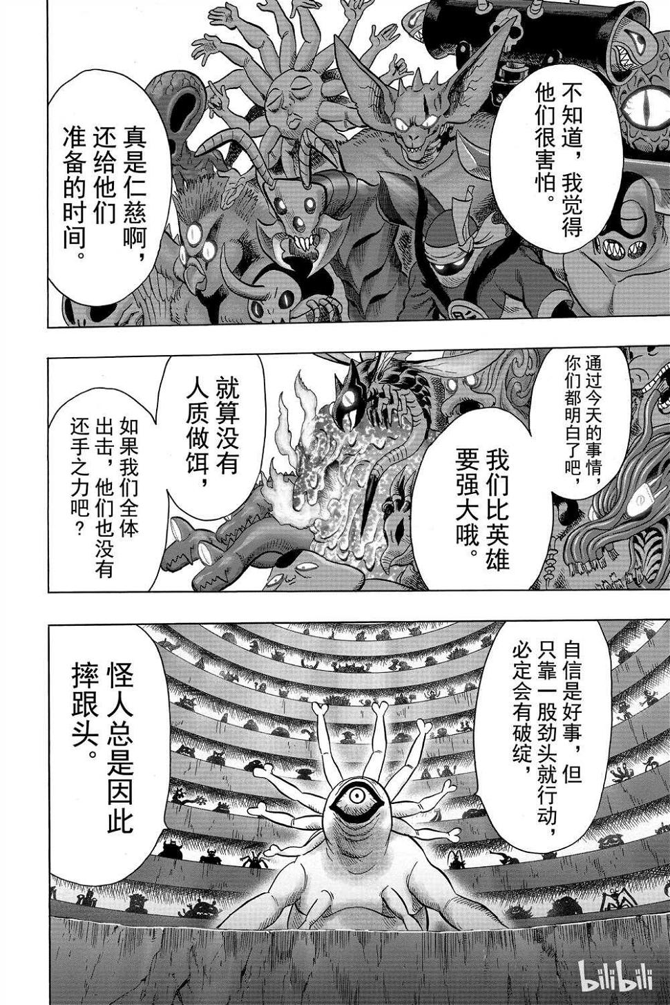 第15卷124