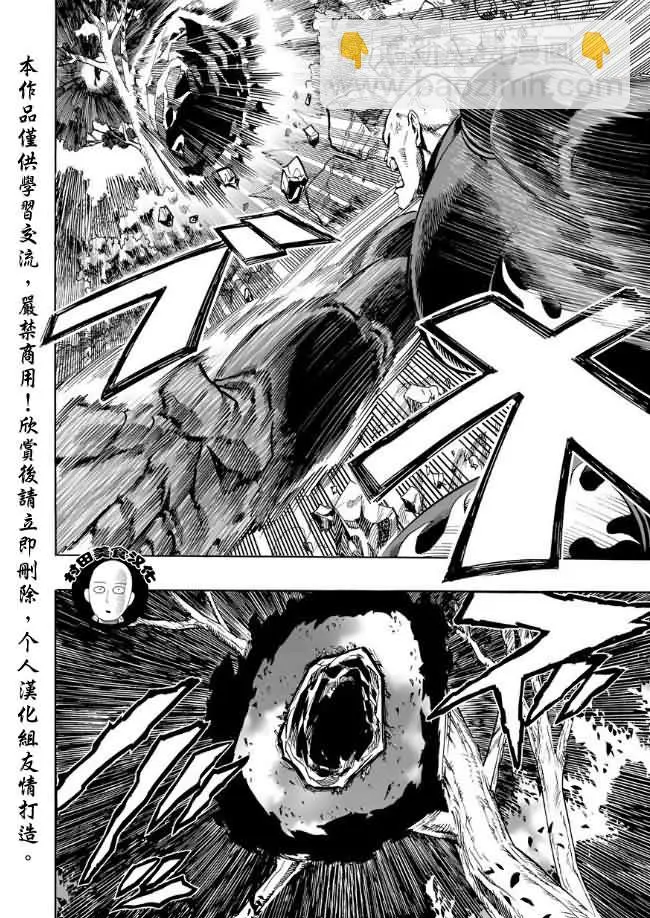 第14话 不认识你9