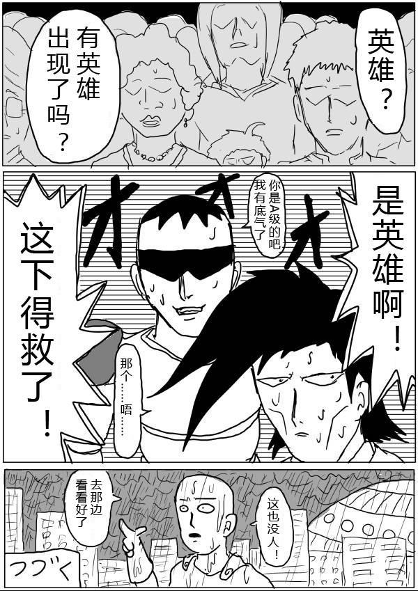 原作版2814