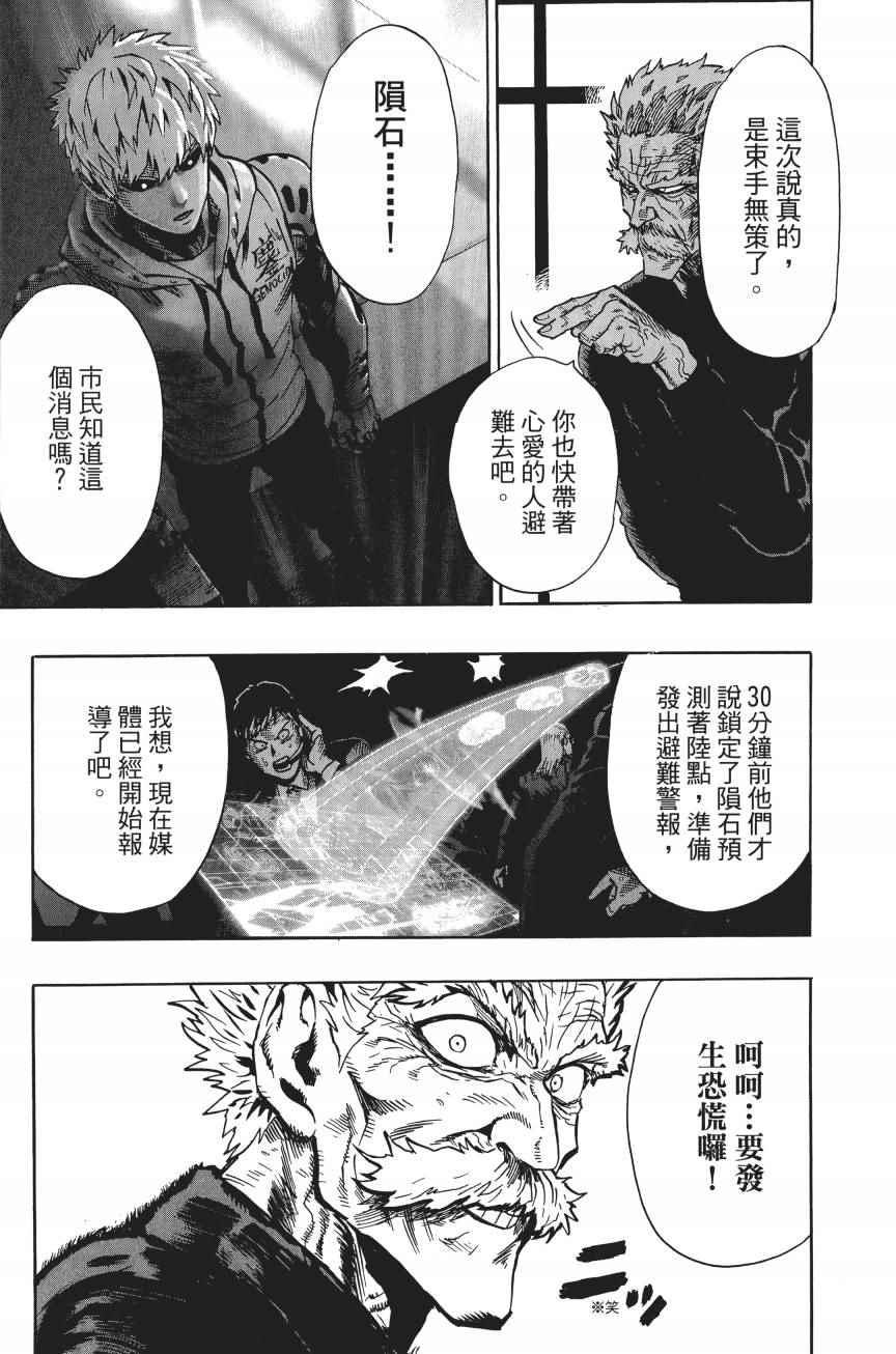 第4卷21