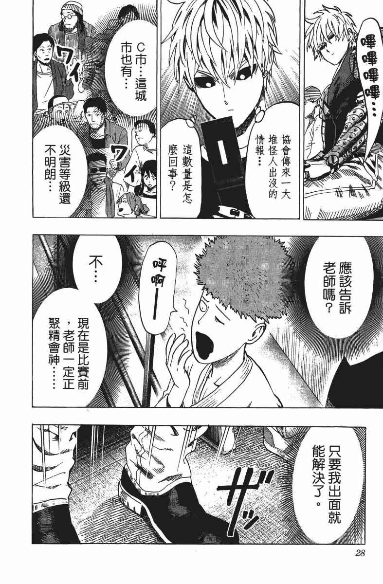 第12卷30