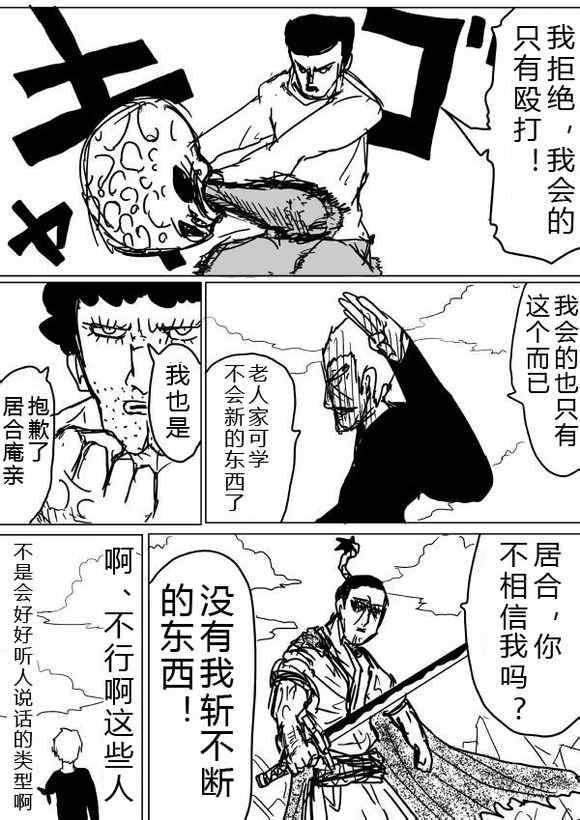原作版36-3717