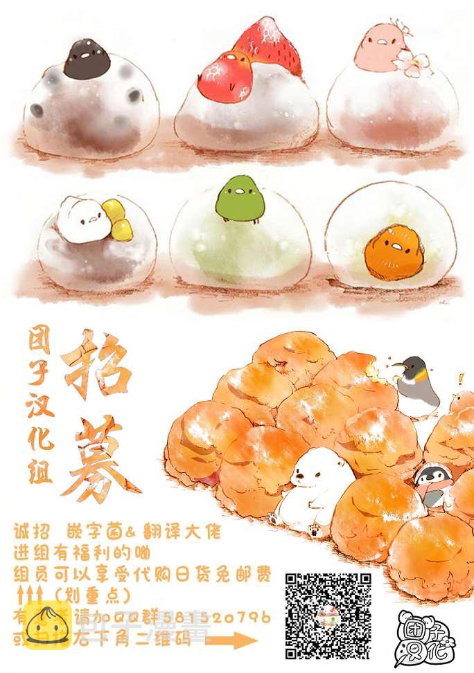第178话42