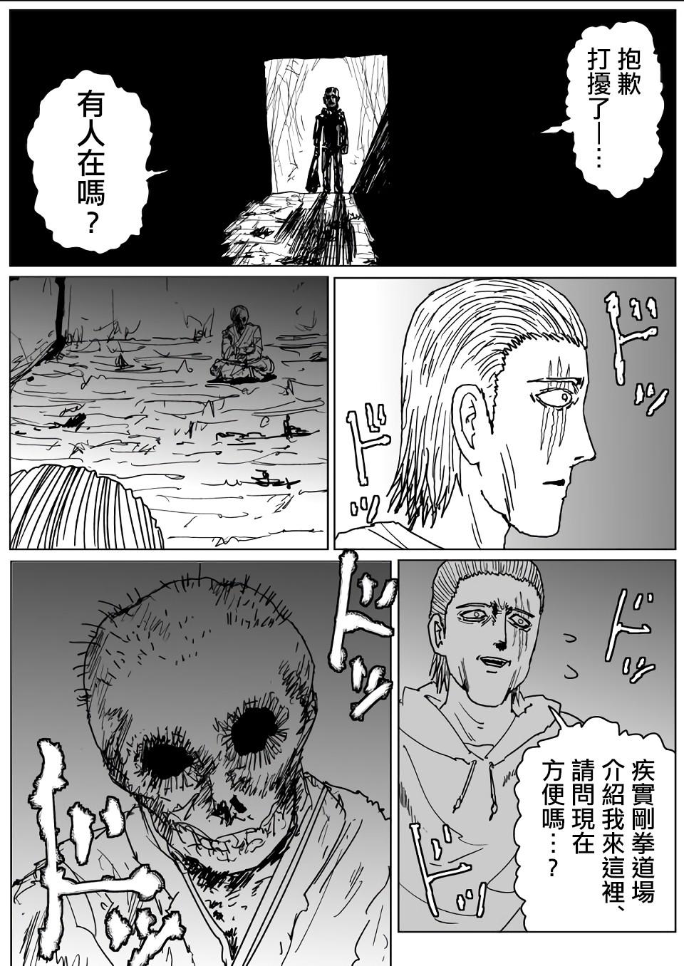 原作版1129