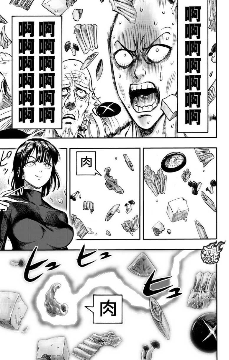 第132话 波奇91