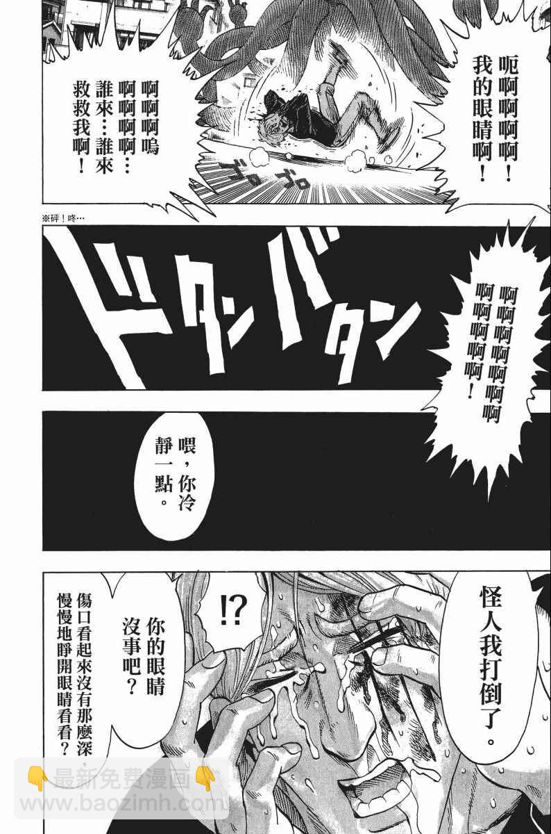 第8卷106
