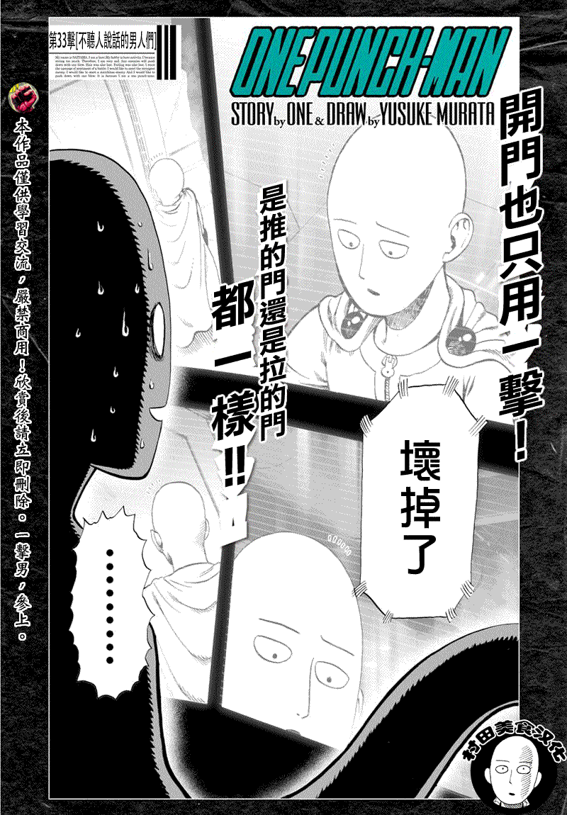 第44话1