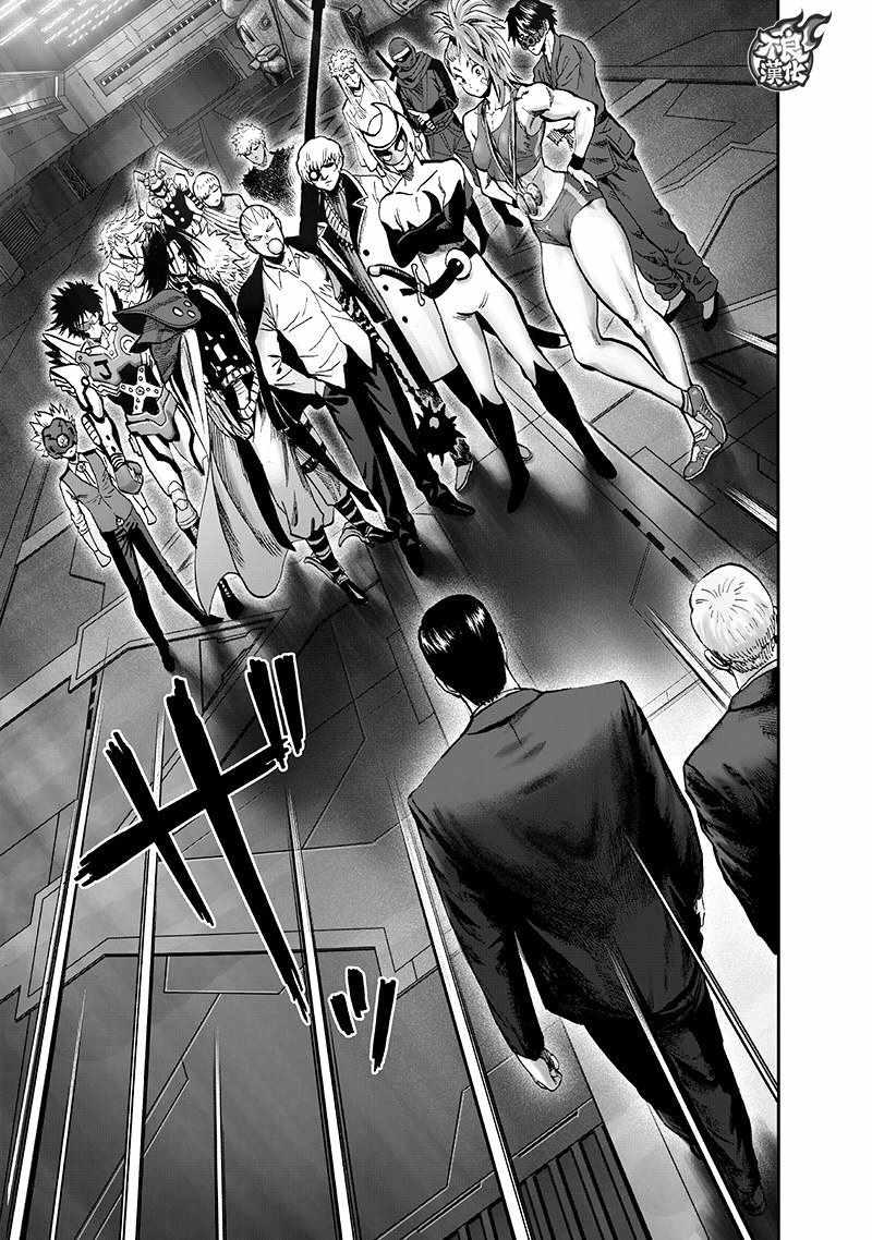 第134话 出发！34