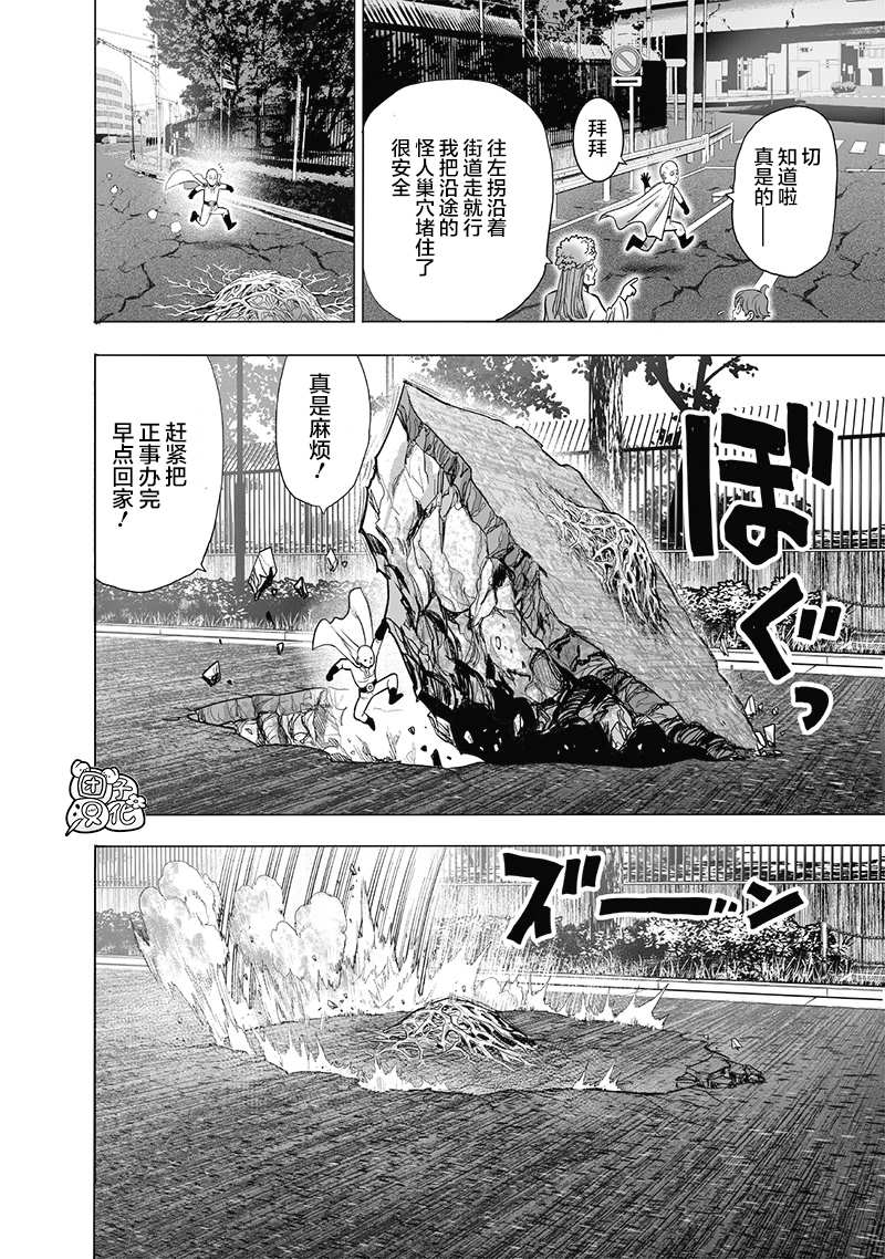 原作版0182