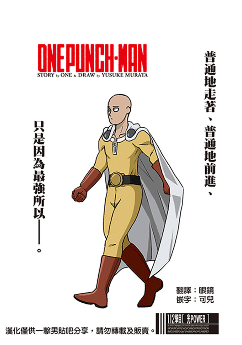 第155话 大凶0