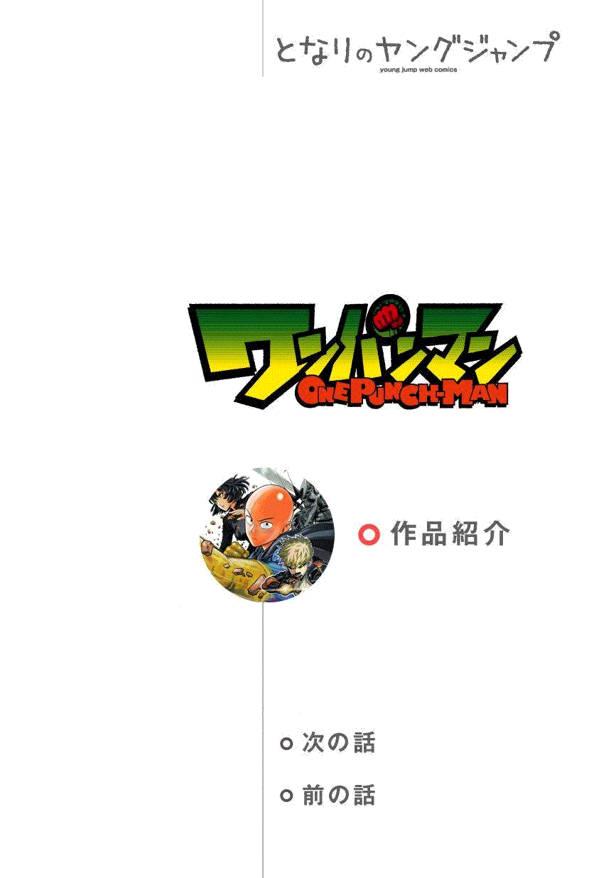 第35话 下0
