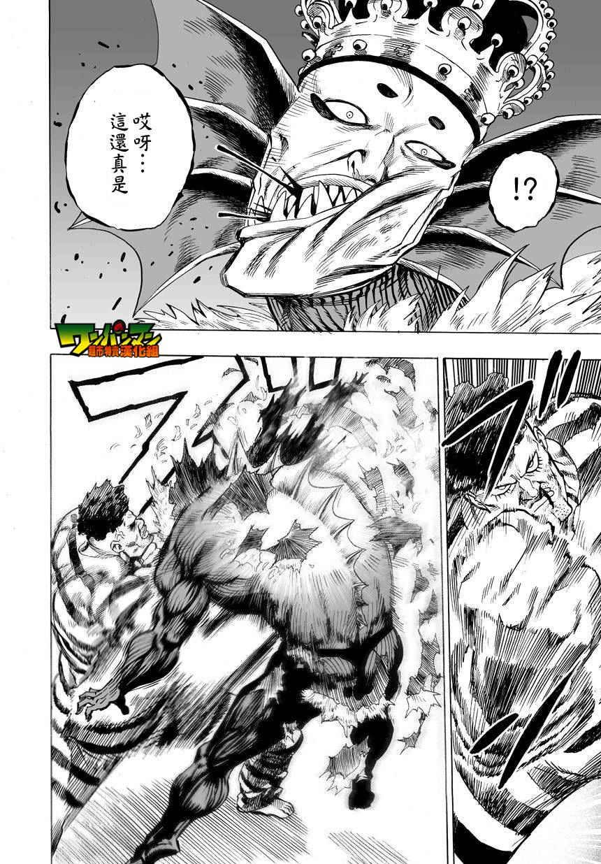 第32话 不安定的希望28