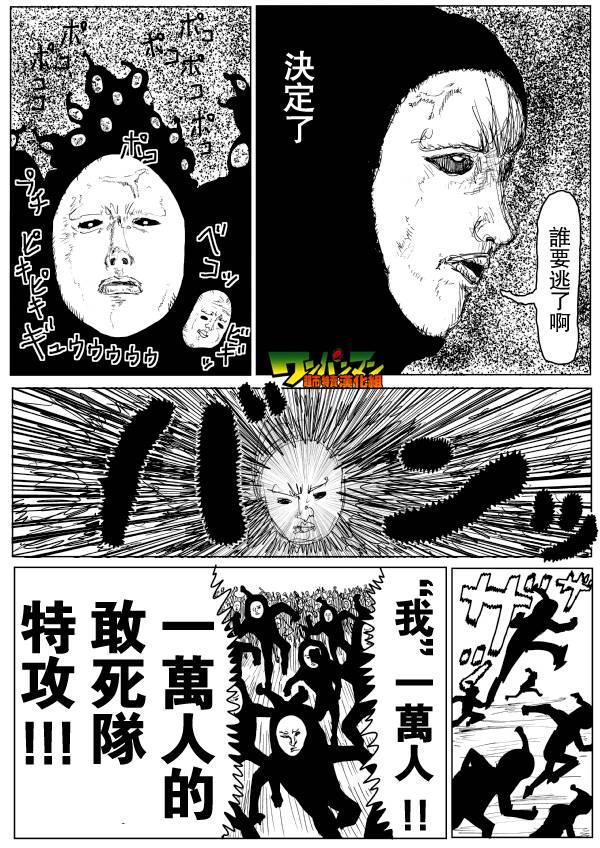 原作版7912