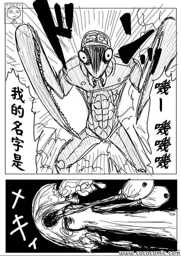 原作版0710