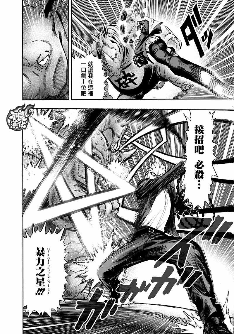 第138话 双肩包94