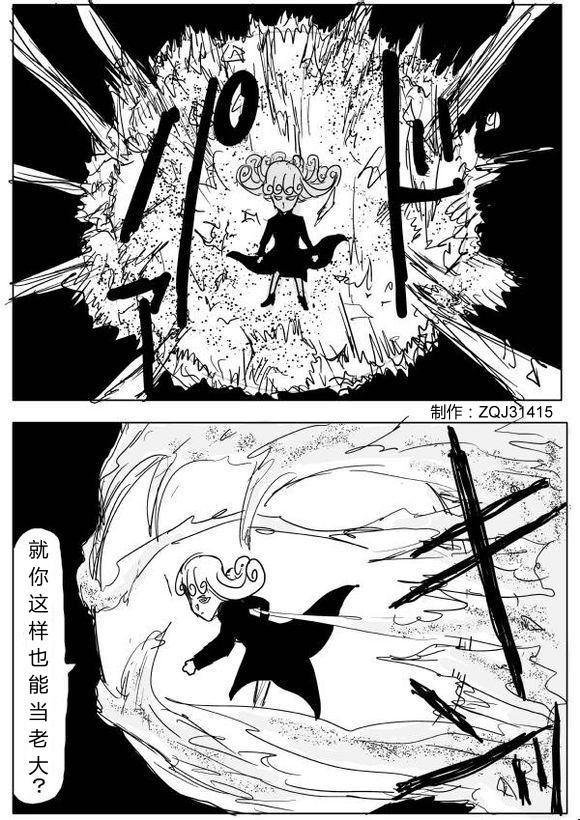 原作版643