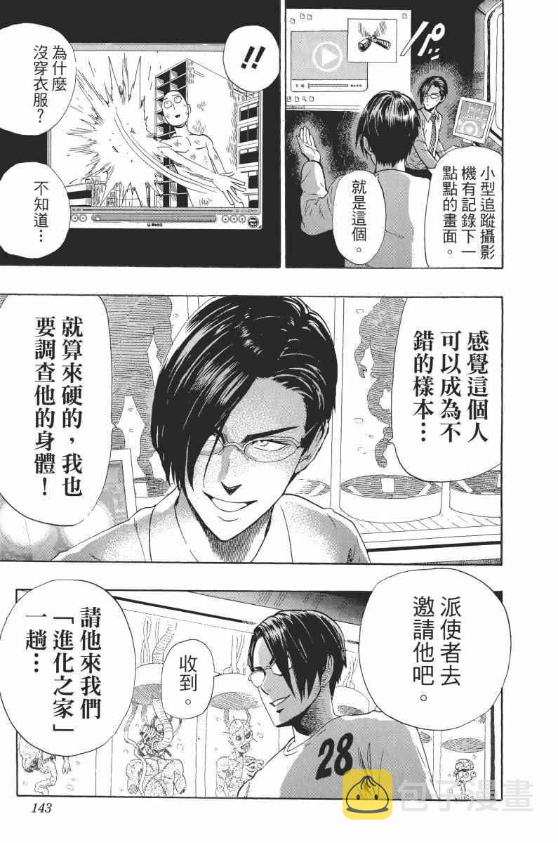 第1卷146