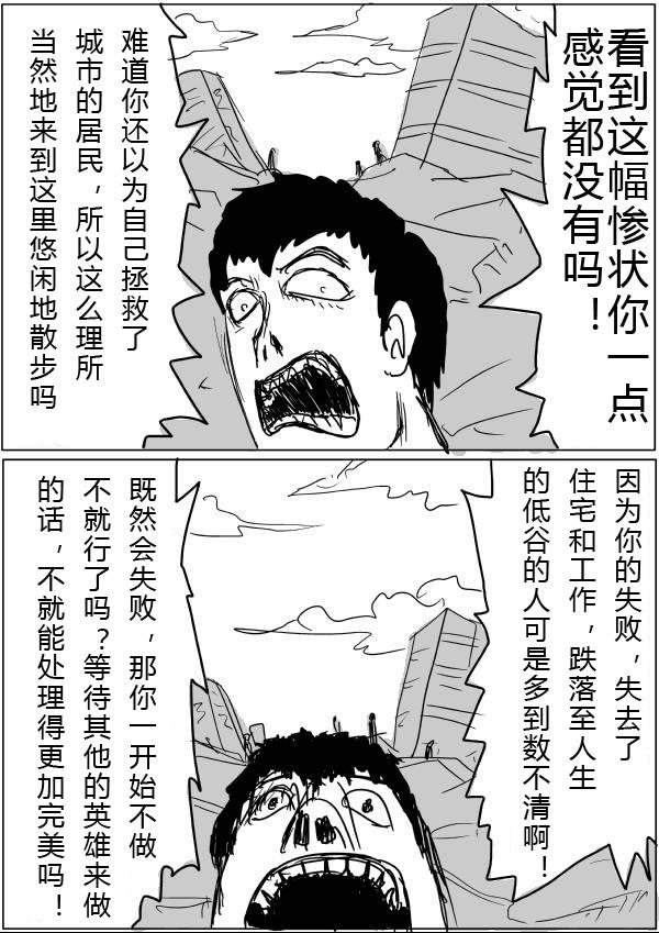 原作版2648