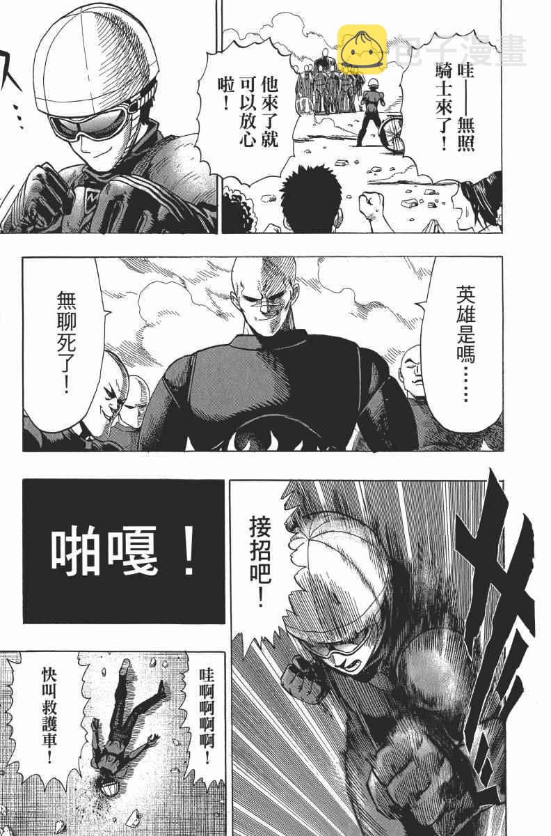 第2卷102