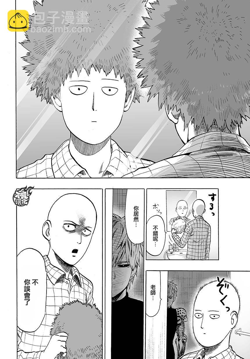 第76话12