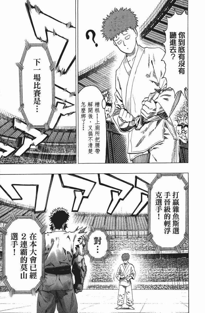 第12卷67