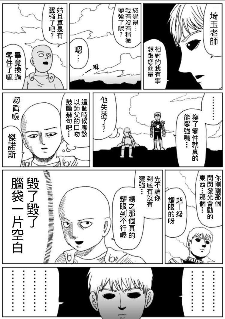 原作版108（8）2