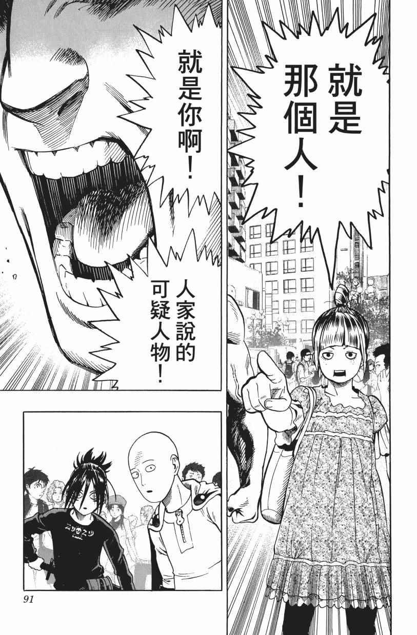 第3卷94