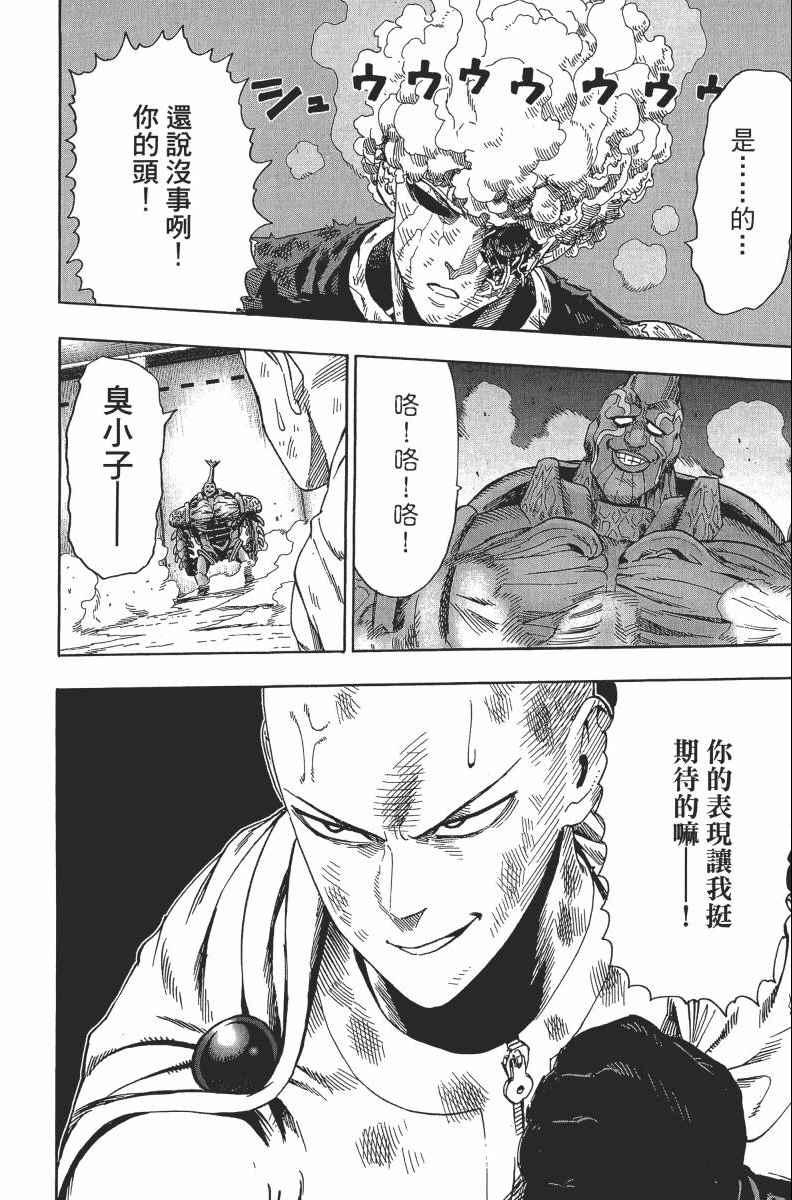 第2卷55