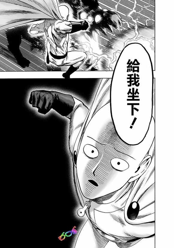 第151话 冒牌货17