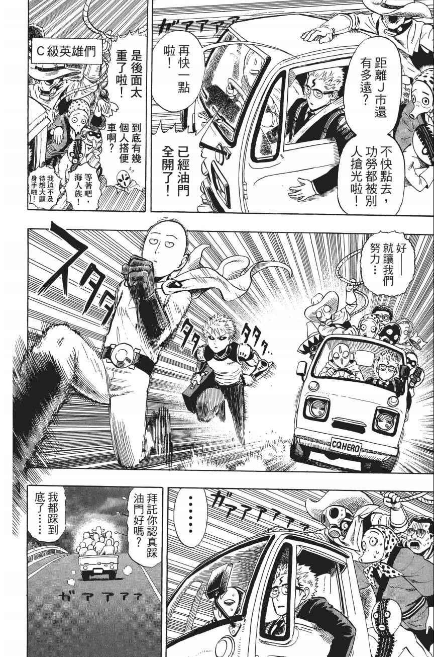 第4卷154