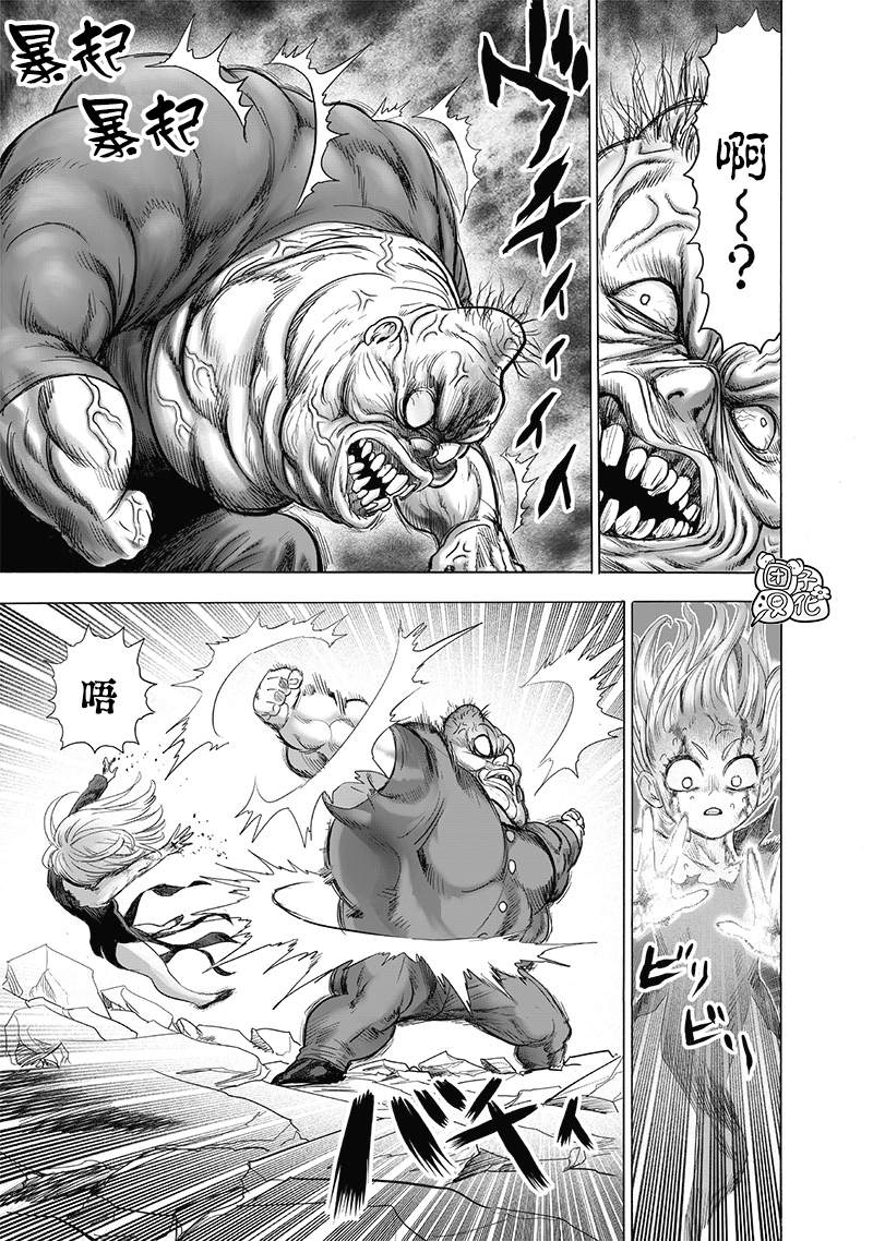 第187话30