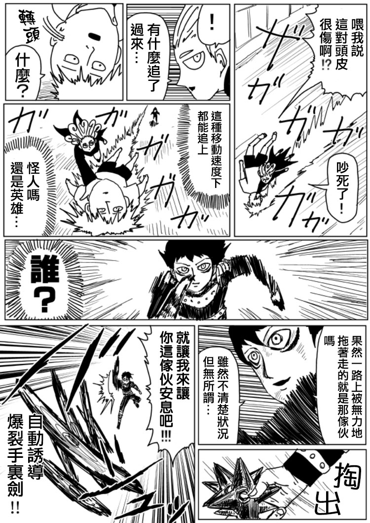 原作版105（1）12