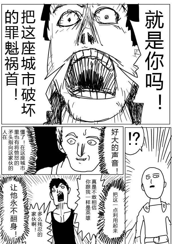 原作版20-2347
