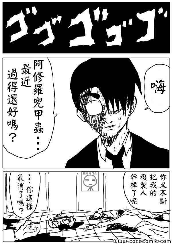 原作版0912